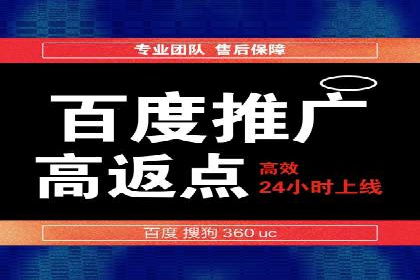 案例解读：SEM竞价培训在医疗行业的运用